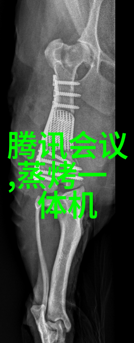 大型污水处理一体化设备高效节能的先进技术解决方案