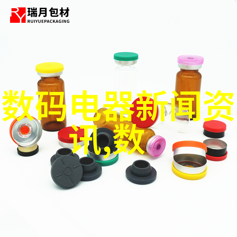 太阳能辅助制冷系统设计与实践