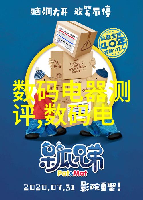 a组填料图片美丽生活的点缀