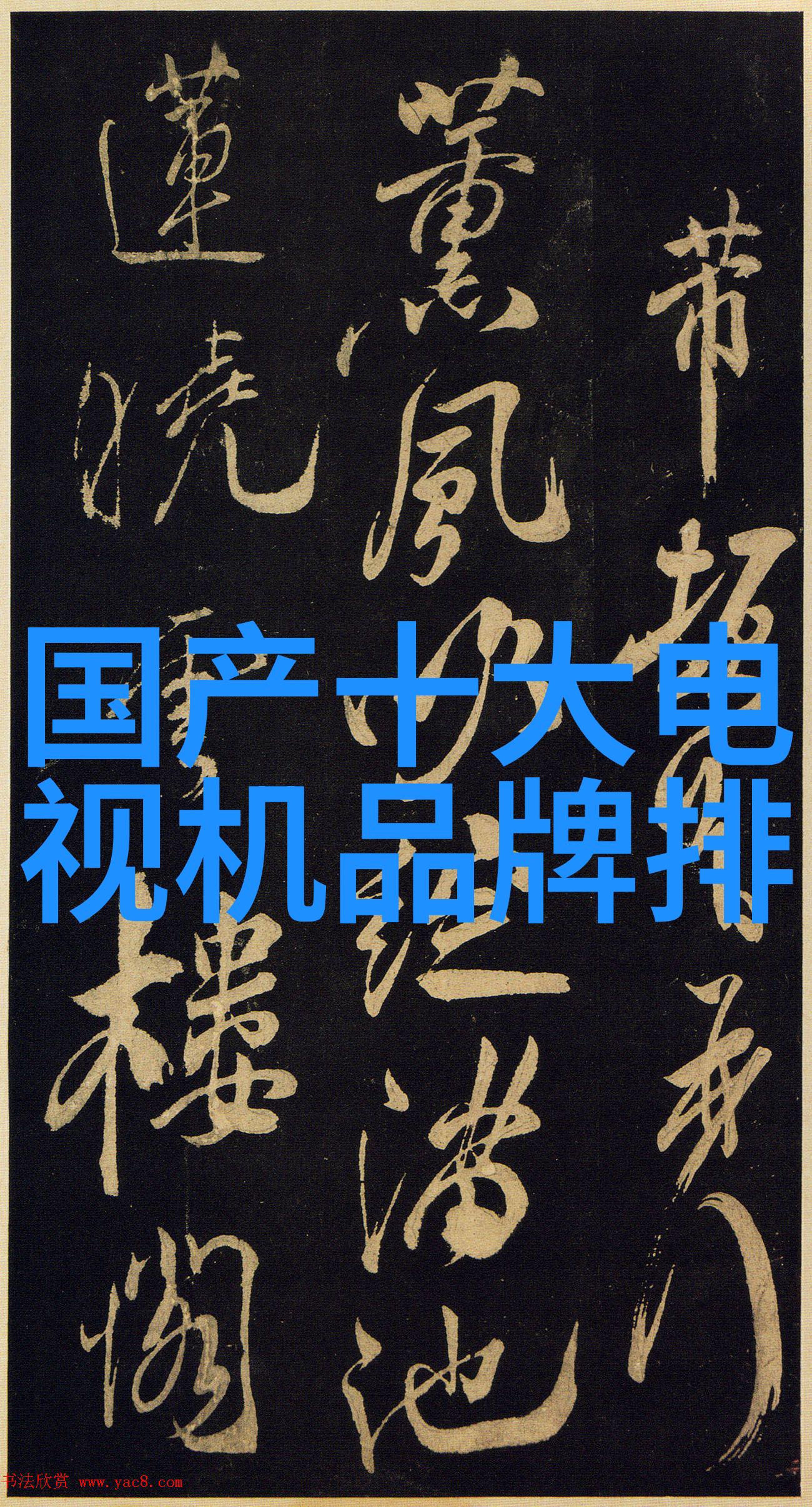 免费欧洲最强RAPPER潮水喷我亲眼见证了那个无人能敌的夜晚