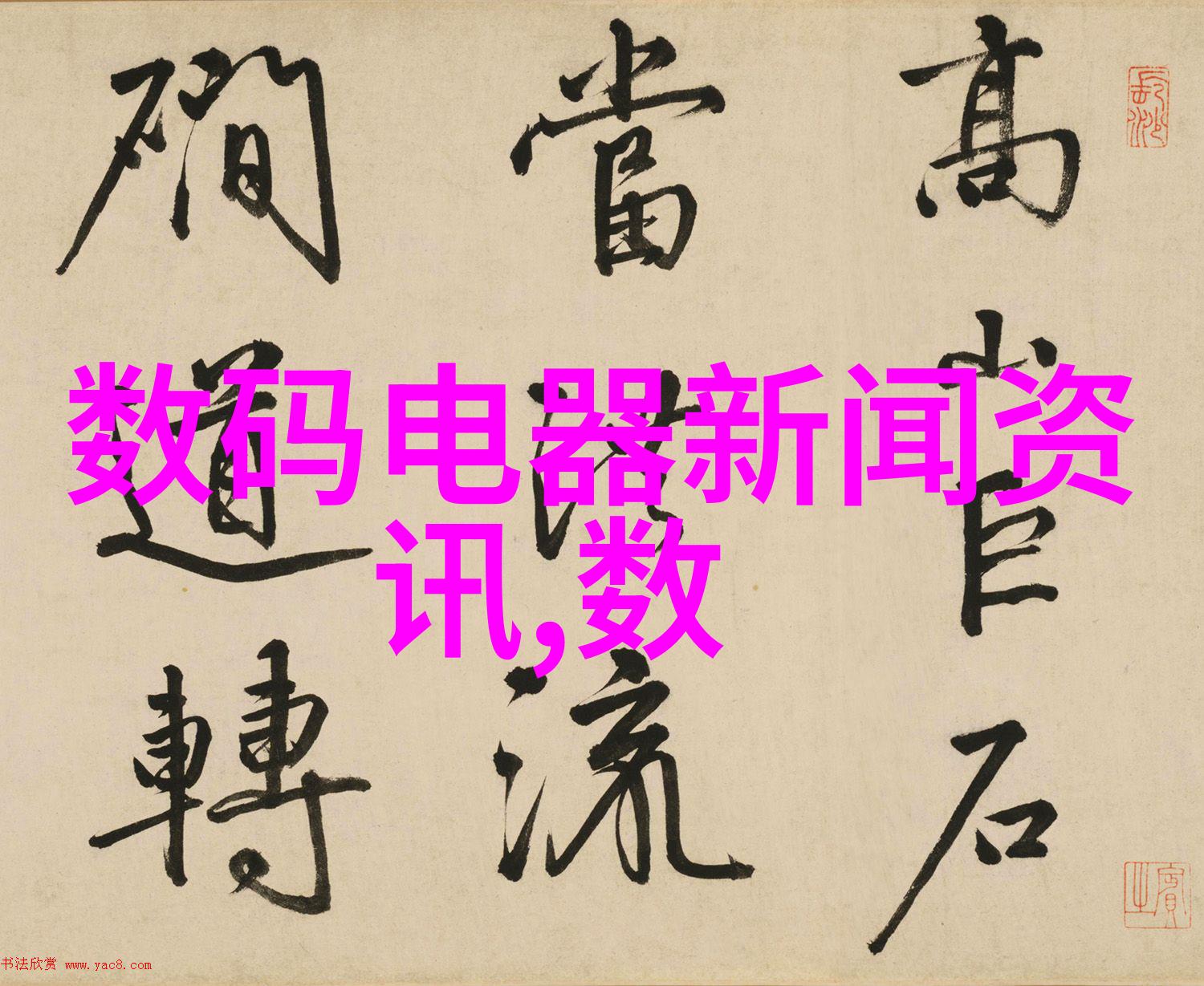重庆市民对家用制冷设备的需求变化有哪些特点
