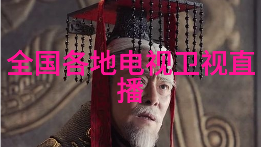 空调万能遥控器操作指南与应用探究