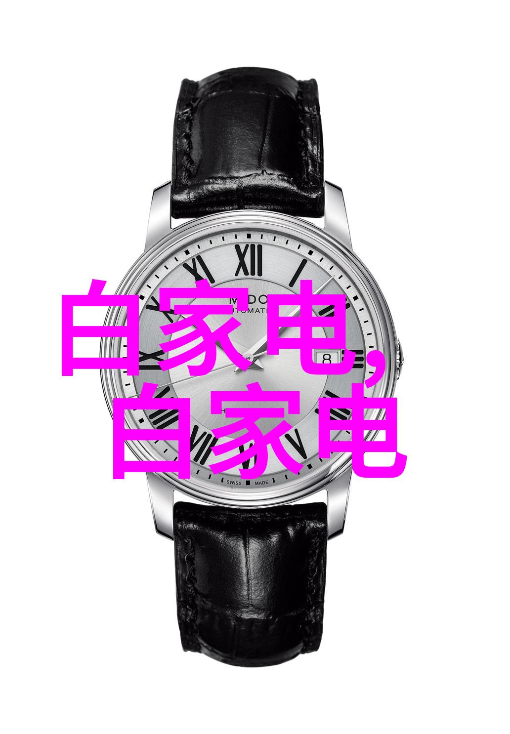 小型医疗机构污水处理设备的创新应用与环境可持续性策略研究