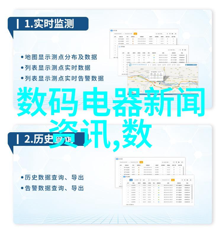 化学清洁剂中的常见成分氯乙醇的应用与安全性考量