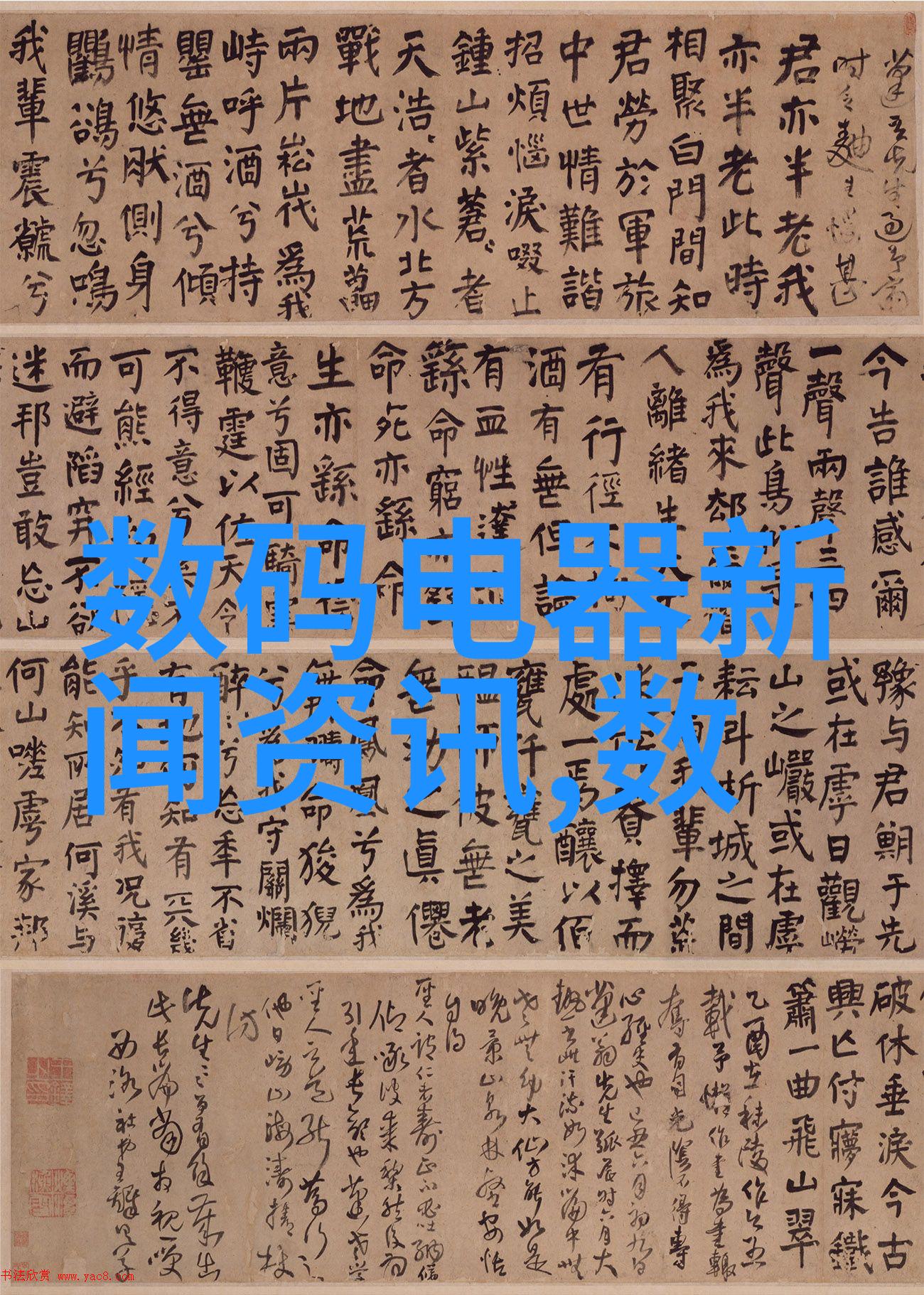 铸造未来世界的基石高性能芯片制造流程大公开