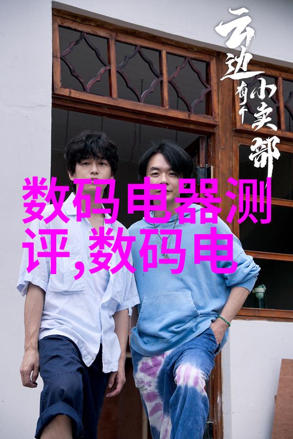 水质检测仪指标数值异常处理流程