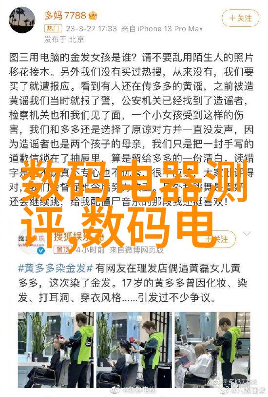 生产成本优化提高带式干燥设备运行效率策略