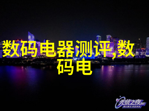 电蒸汽发生器技术高效能水分解系统