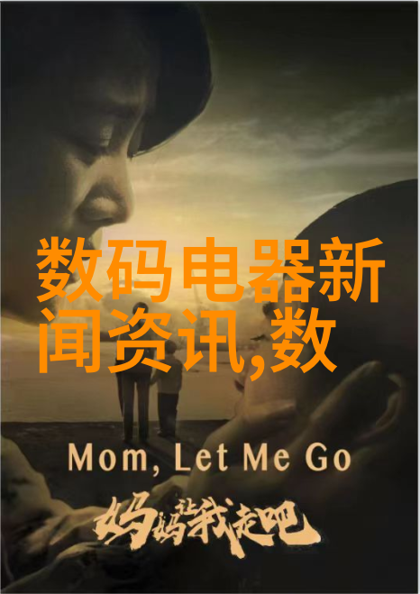 金刚杵大战肉莲花一场无声的武术对决