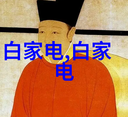 电视机十大常见问题图解指南