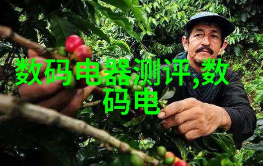 工业机器人视觉我的智能助手从零基础到高效生产线的奇迹变身