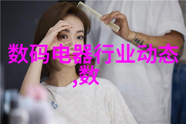 冷冻的艺术化工制冷设备的奇迹与挑战