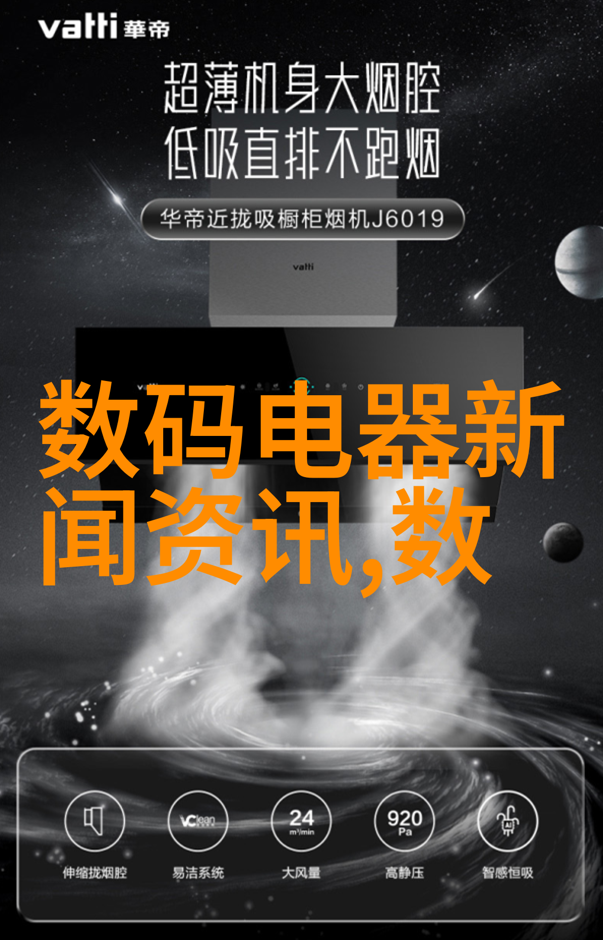水净之源设备厂的清流梦想