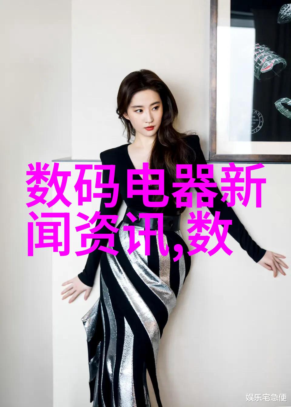 粘度流动中的黏连魔力