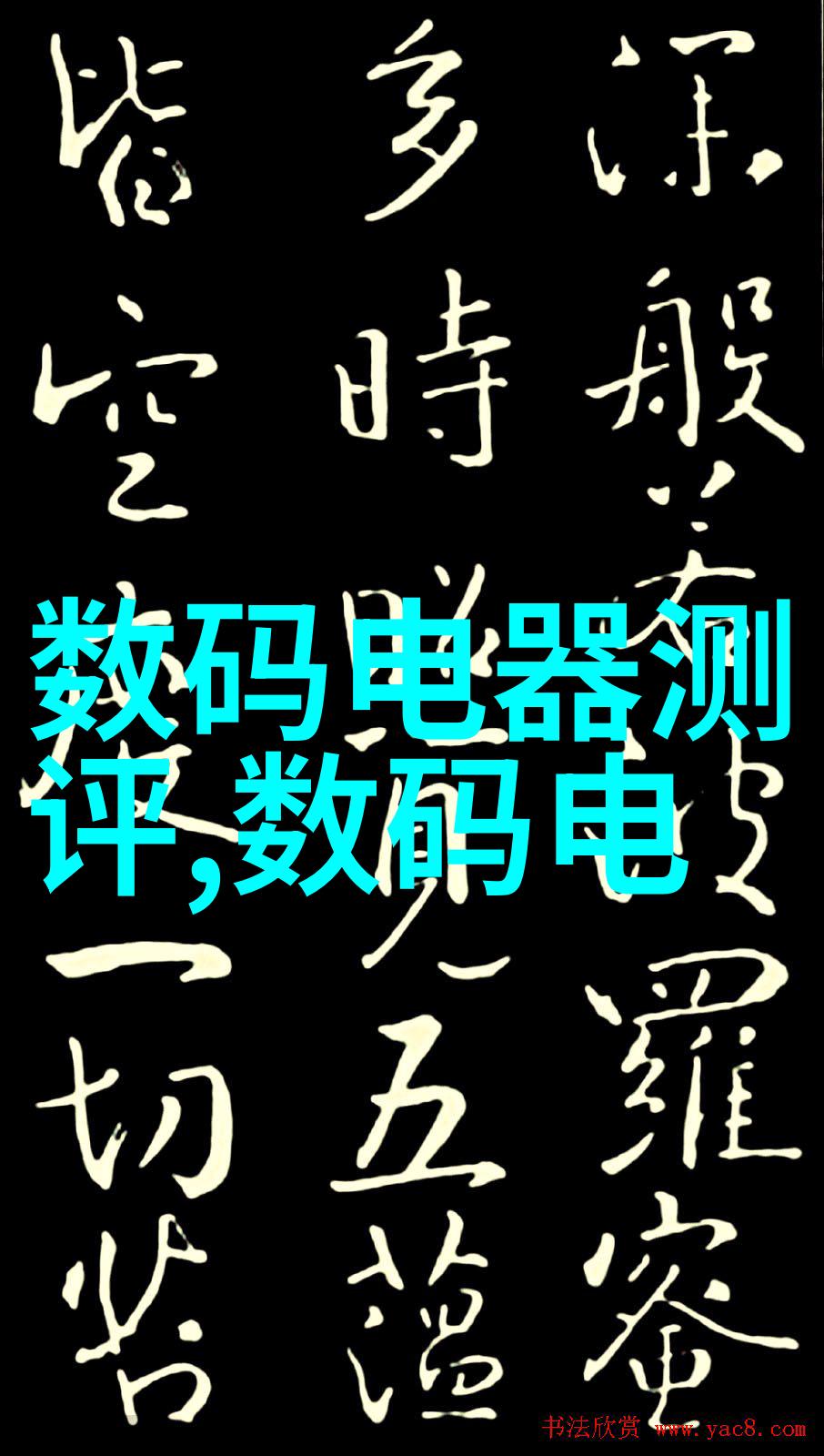 废水处理设施我的清洁英雄们