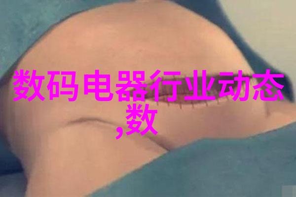 封建糟粕中的花卷传说