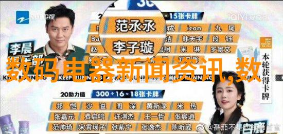 激发潜能促进剂在现代生活中的应用与意义探究