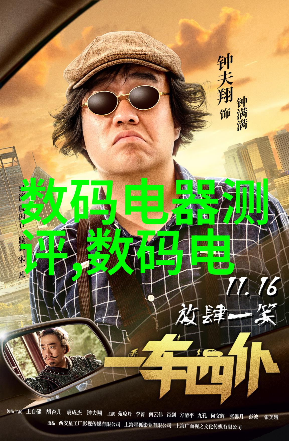 化学工程我是如何在实验室里偶然发现超级碳捕捉剂的