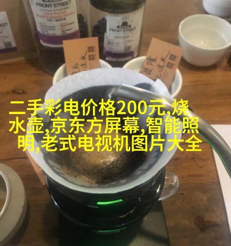 工厂工业客户端