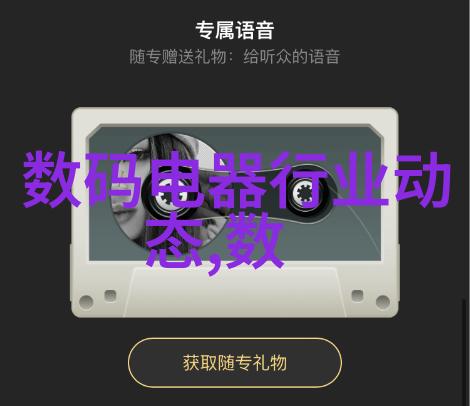 金城学府中央财经大学的辉煌历程
