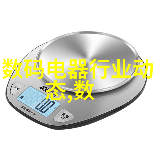 冷库系统维护与保养确保食品安全的关键技术