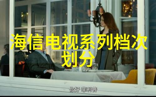 高端医疗设备精确诊断与治疗的新篇章