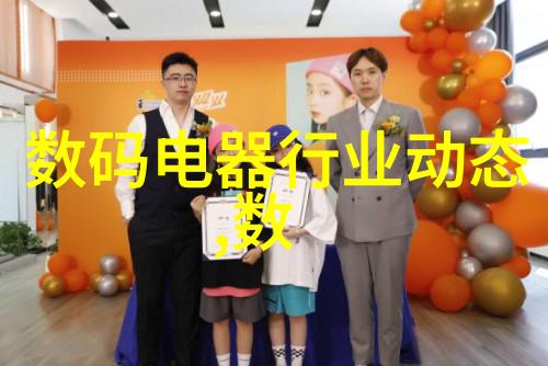 探秘伟哥成分揭开勃起药物的制造秘密