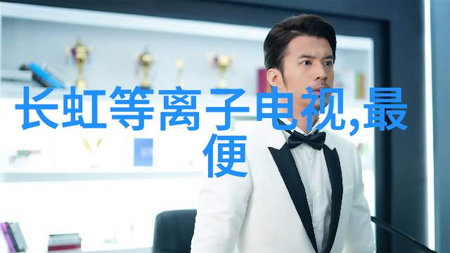 机器人仿真性演示高精度机器人模拟技术展示