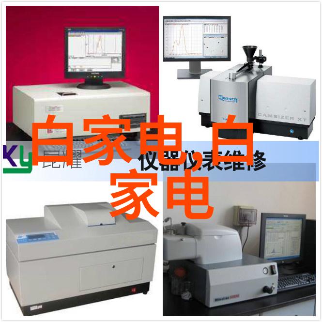 电热器的实验室应用与安全操作
