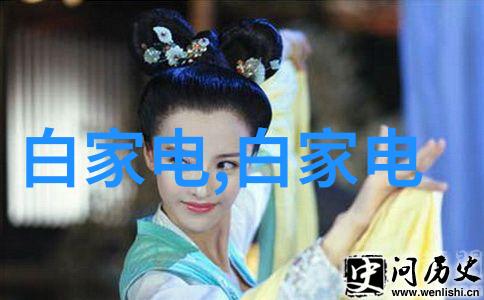 冰火双炉展柜恒温恒湿机的奇妙守护