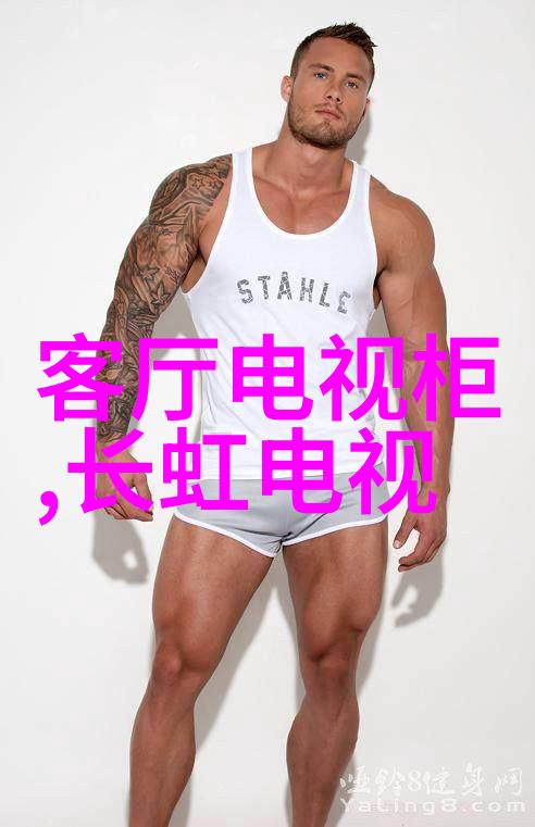 在实施新的化工切制技术时需要考虑哪些因素
