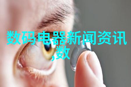 化工奇迹塑料梦之旅