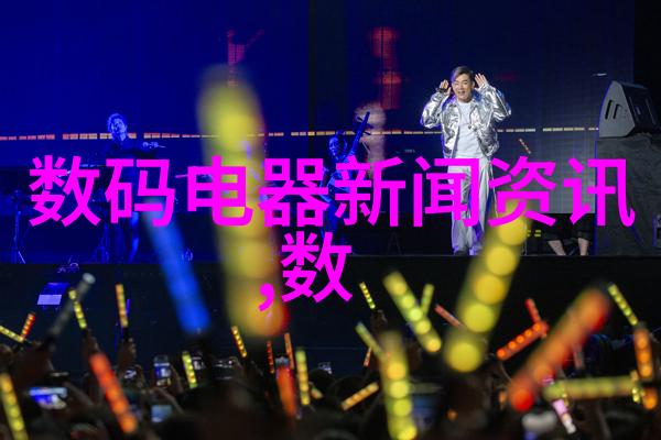 股票市场分析深入剖析全球股市行情