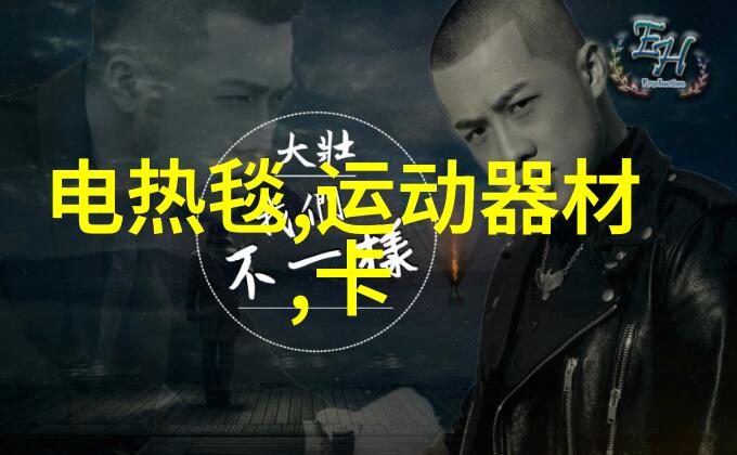 常见问题解决手册解决常见的化工过滤设备故障