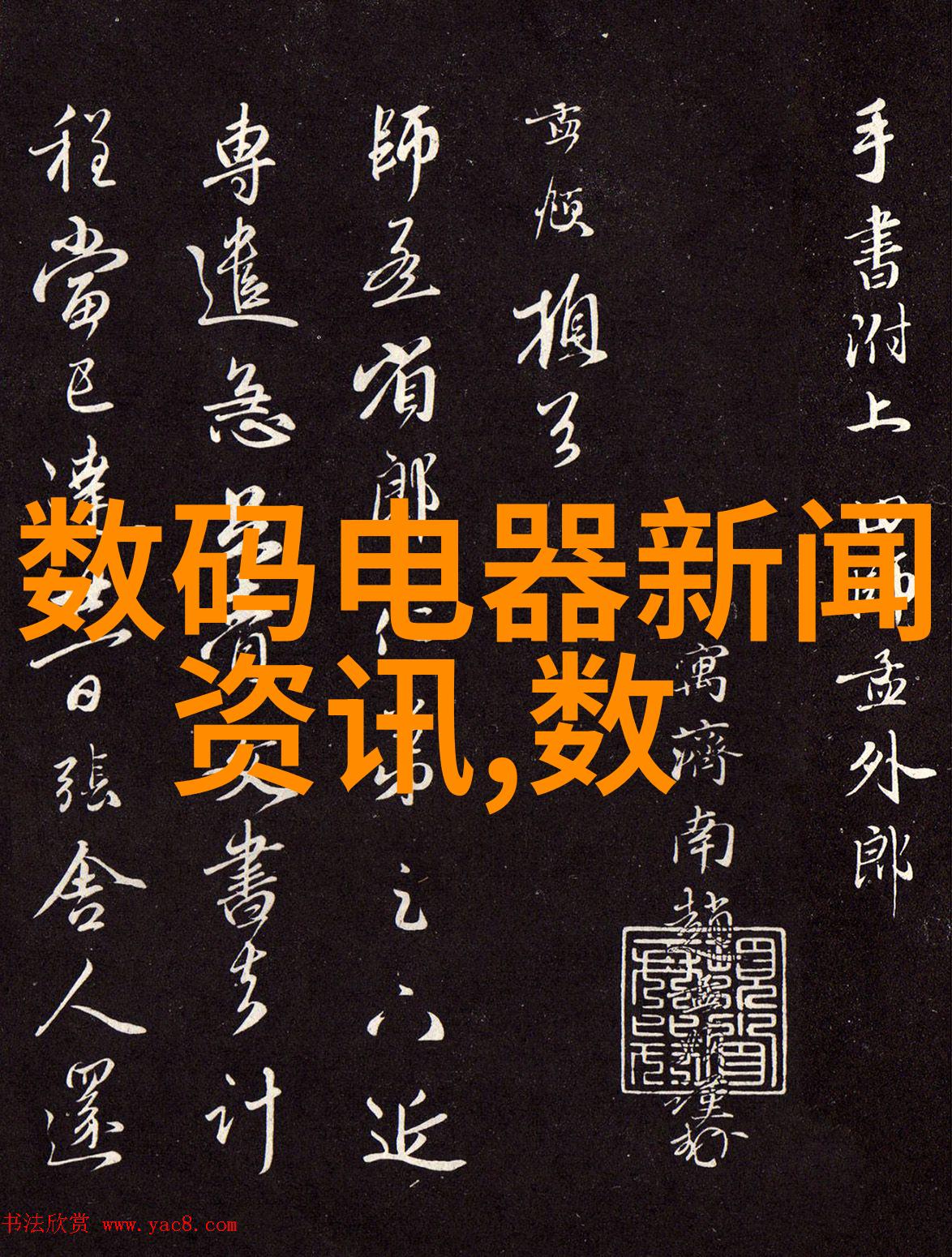 智能装备方案我是如何用一套高科技装备让工作更简单的
