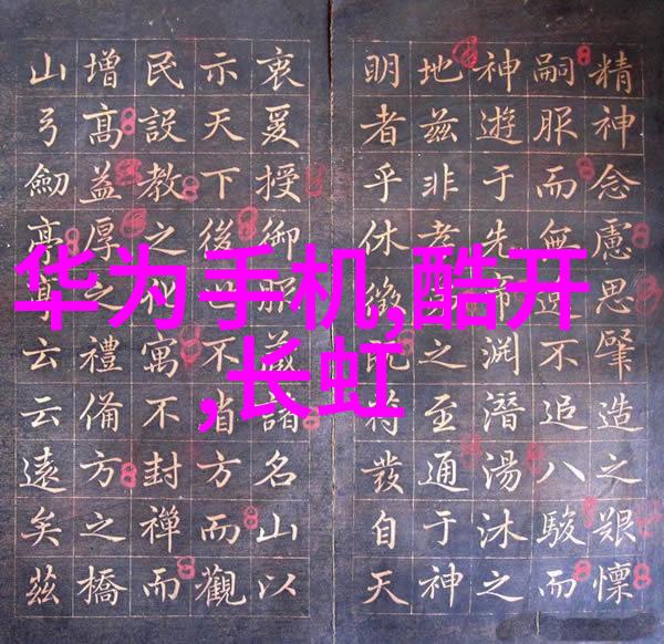 装饰艺术家居空间的梦想之旅
