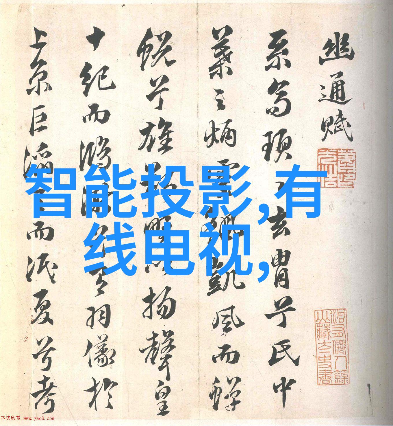 专家揭秘 电磁炉的使用寿命到底多长