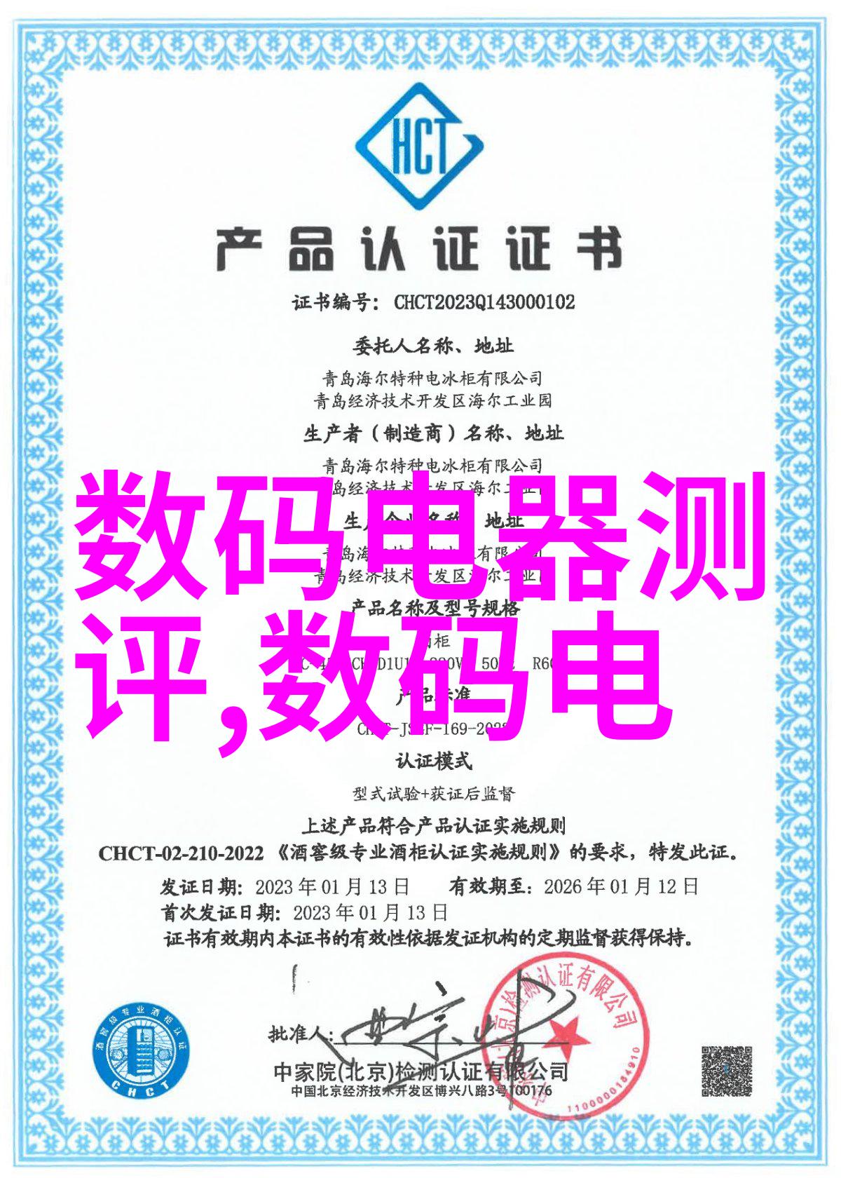 逍遥侯txt-穿越成神话中的宠儿逍遥侯的异世奇遇