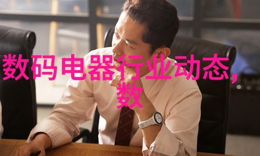 水质TDS检测标准解析揭秘何为正常值