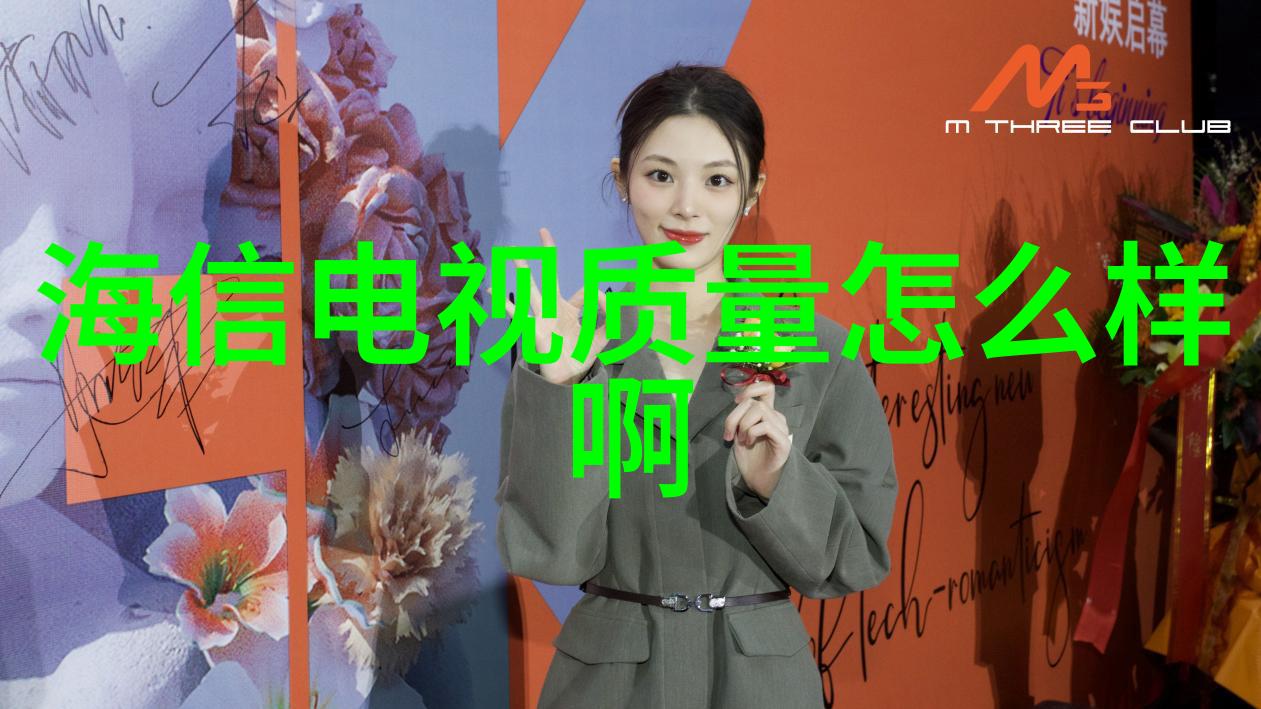 大屏幕电视技术的发展与观众体验之变革研究