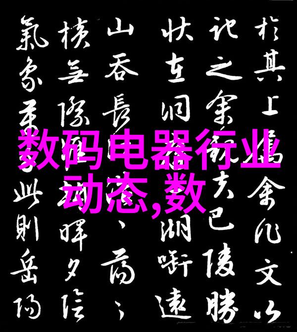 物流设备-高效配送的关键如何选择和维护物流设备以优化运营效率