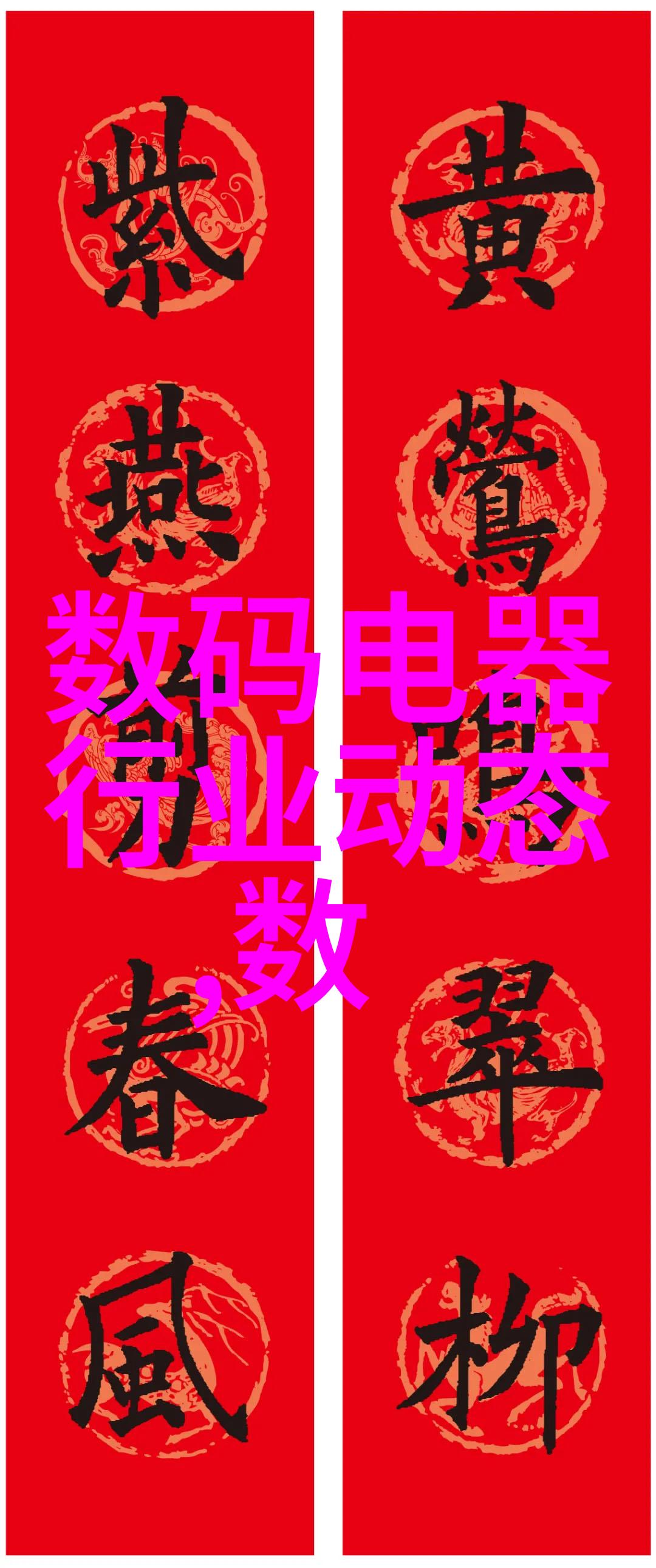 装置与反应的舞台化学实验室中的艺术展演