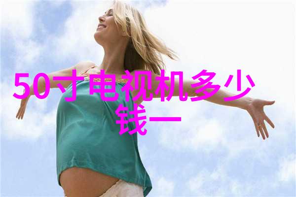 上海纯水设备公司-逆流而上的纯净上海纯水设备公司的创新之旅