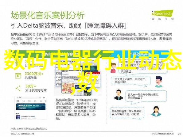 在自然氛围中打造理想家居新家装修时不可忽视的增项之选特别是智能控制柜的魅力