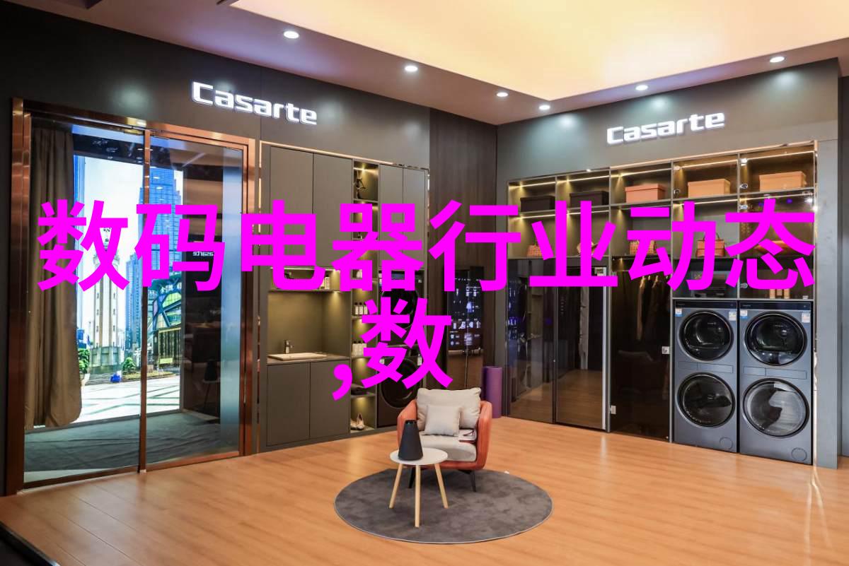 过滤器-水质净化让每一口清新之水通过过滤器的呵护