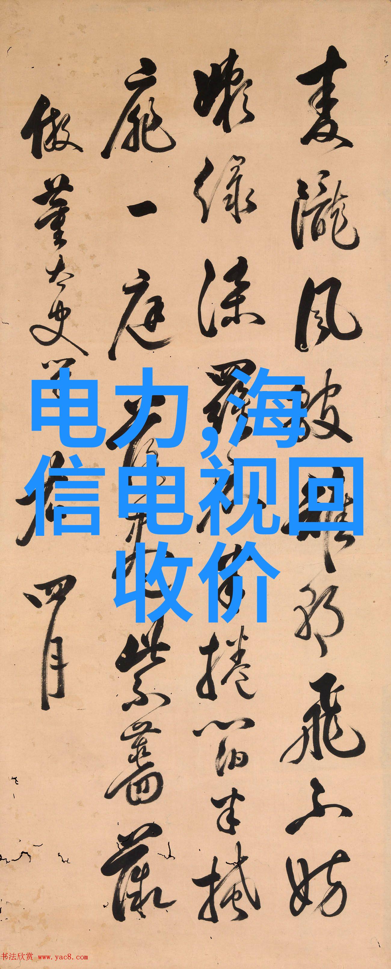 揭秘小米13光影匠探索其卓越调光技术的奥秘