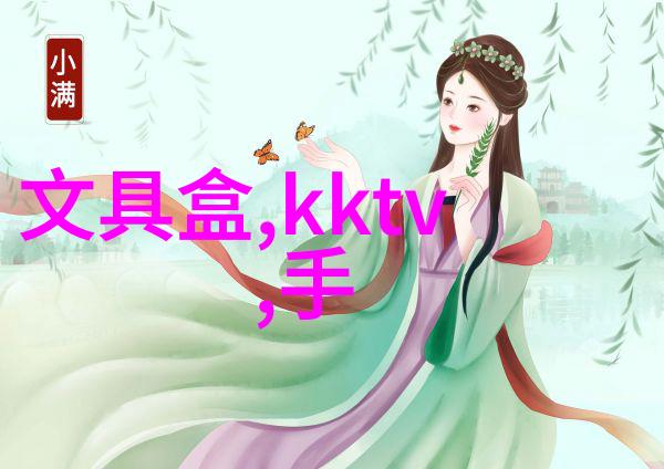 工程学创造未来铸就梦想