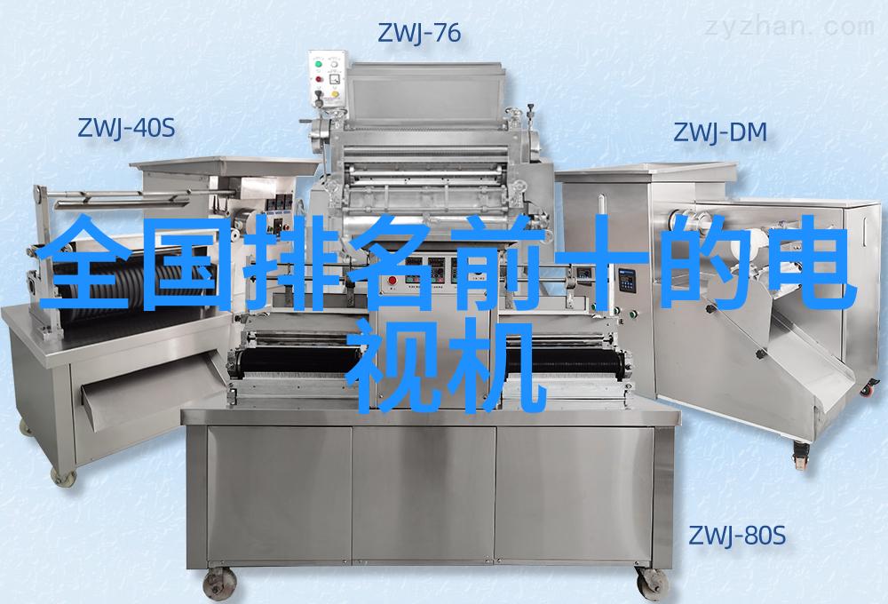 旋涡之心螺旋分离器的奇迹与奥秘