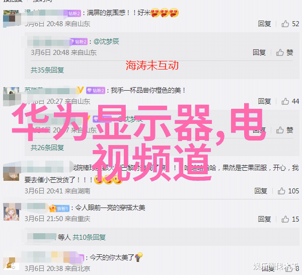 亲密接触的艺术全程拉丝之美
