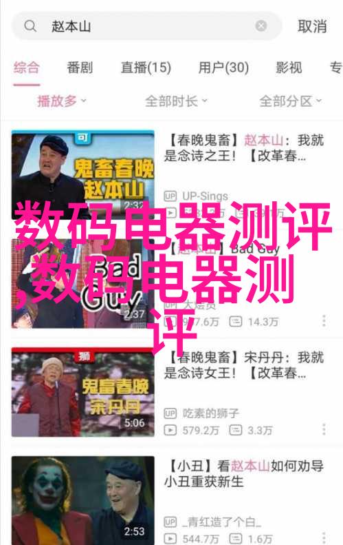 温馨古典客厅